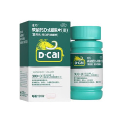 迪巧 碳酸钙d3咀嚼片120片