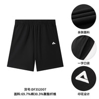 匹克 DF352007 针织透气 黑色 L 运动短裤