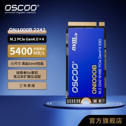 OSCOO内置高速m2固态硬盘nvme ssd硬盘1t台式电脑笔记本内存2t