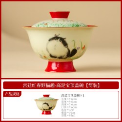 宫廷红春野猫趣盖碗茶杯