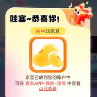 佳农京东自营旗舰店   关注领20京豆