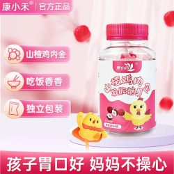 康小禾 山楂鸡内金软糖儿童青少年成人零食凝胶糖果官方旗舰店正品