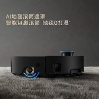 追觅 X60Pro 扫地机器人 滚筒 超薄 智能洗拖一体自动清洁1213