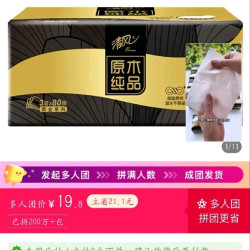 清风抽纸整箱家用纸巾实惠装面巾纸餐巾纸卫生纸抽