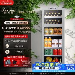 芭克斯 冰吧保鲜冷藏柜冷冻柜红酒柜家用  YH-182 双温灰色
