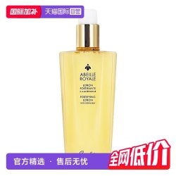 娇兰 帝皇蜂姿蜜润修护精粹水