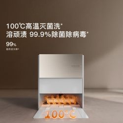 追觅 S60Pro 扫地机器人 滚筒 水箱扫拖吸一体自清洁热水洗地1213