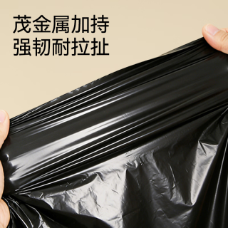 京东京造 免撕抽绳式垃圾袋45*50cm*120只双面2.6丝加厚中号