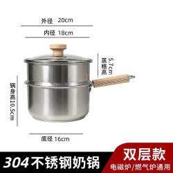 艾风格 小熊不锈钢婴儿辅食锅