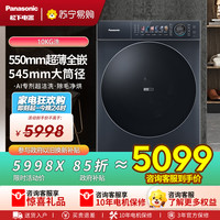 Panasonic XQG100-M2N1