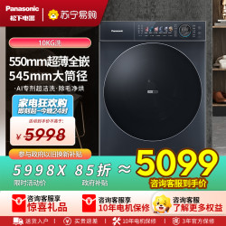 Panasonic XQG100-M2N1
