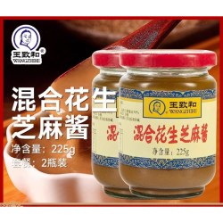 王致和 北京纯正宗混合花生芝麻酱火锅蘸料热干面专用调料拌面家用
