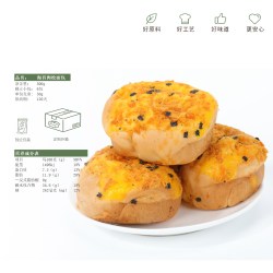 香中你 海苔肉松面包牛乳黄油沙拉酱早餐整箱