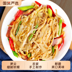 绿乐熊 糯米笋原味嫩笋尖农家特产竹笋正宗非干货新鲜袋装健康免切优选