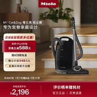 Miele 欧洲原装进口 家用卧式吸尘器大功率
