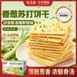 味滋源 香葱苏打饼干 400g 1盒