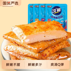 盐津铺子 鱼豆腐小零食湖南豆干小吃休闲食品小包装解馋辣味好吃