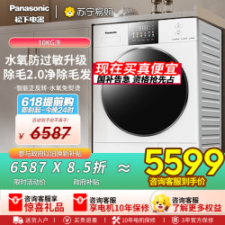 Panasonic NH-N532TR