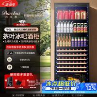 芭克斯 冰吧红酒柜嵌入式大容量客厅冰箱饮料酒水恒温霜 760升-单温-2.01m高