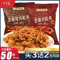 不多言 香脆猪肉松条 15g*50包 袋装