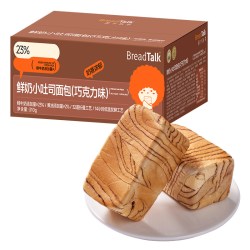 面包新语 鲜奶小吐司面包充饥零食学生早餐代餐糕点整箱