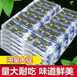 馋猫哥 即食海苔片 240片 120包