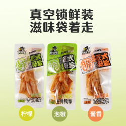 张茂生 无骨鸭掌 4支 袋装