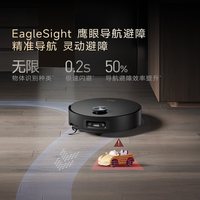 追觅 X60ProSteam蒸汽扫地机器人扫拖洗烘一体自清洁双目活水洗地1213
