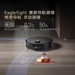 追觅 X60ProSteam蒸汽扫地机器人扫拖洗烘一体自清洁双目活水洗地1213