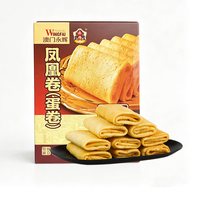 移动端：永辉 原味鸡蛋卷200g传统老式鸡蛋卷零食糕点点心肉松紫菜凤凰蛋卷