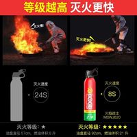 FlameFighter火焰战士 水基型 车载灭火器