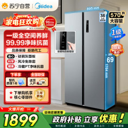 美的 一元运费链接