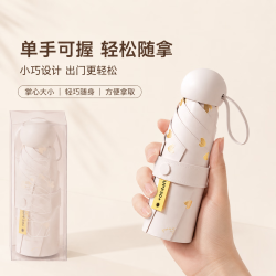 勋阳宇乐 烫金胶囊伞太阳伞防晒遮阳雨伞 樱花粉
