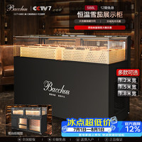 芭克斯 雪茄展示柜恒温恒湿雪茄吧台烟店屉门-全景雪茄柜除氨+变频