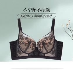 GOSO 女士蕾丝无钢圈文胸 2312036