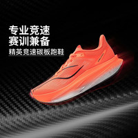 李宁 ARMW004 碳板竞速 跑鞋