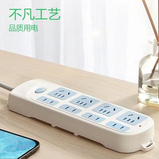 公牛 八位总控独立开关 电源插座