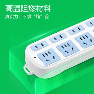 公牛 八位总控独立开关 电源插座