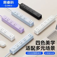 奥睿科 小瘦条排插