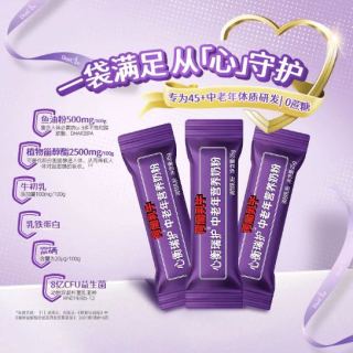 荷兰乳牛 心衡瑞护中老年奶粉25g*3条