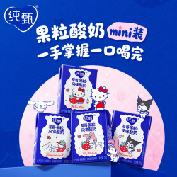 蒙牛 纯甄草莓果粒风味酸奶 125g×4盒