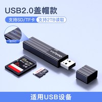 联想 读卡器相机sd卡tf卡多功能usb3.0高速传输内存卡typec接口多合一通用行车记录仪适用华为苹果16手机电脑