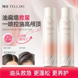 弹动 鱼子酱干发喷雾免洗发水去油控油蓬松清爽高颅顶官方旗舰店200ml*2瓶
