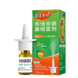 雷诺考特 布地奈德鼻喷雾剂32μg*120喷/支/盒