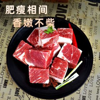 88VIP：西捷 巴西原装进口 原切牛腩块 1000g/袋