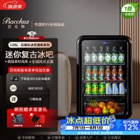 芭克斯 冰吧128升家用小冰箱小型迷你复古酒水柜红酒柜单门 YC-128高冷黑