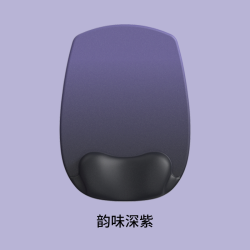 其他等 护腕鼠标垫男女生桌面硅胶办公游戏键盘带手托防腱鞘炎纯色手腕垫