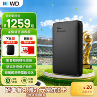 西部数据 WD）移动硬盘 USB3.0 Elements新元素系列2.5英寸机械硬盘 大容量 手机电脑外置外接 4TB 经典元素 官方标配