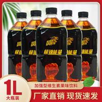 极速能量 果味饮料 1L*12瓶 整箱