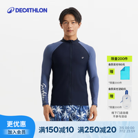 迪卡侬 潜水服男泳 冲浪 长袖速干防晒